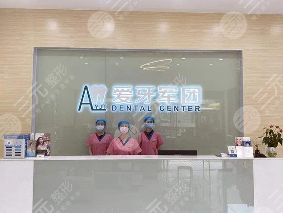2022广州牙齿种植医院排名前十