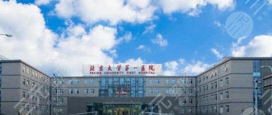 NEW~北京十大美容医院排名榜