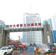 鄭州五院美容科怎么樣 全新價(jià)格表上線~