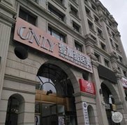 北京壹加壹怎么樣