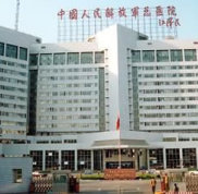 北京301醫(yī)院整形外科2024新價格表及醫(yī)生全覽