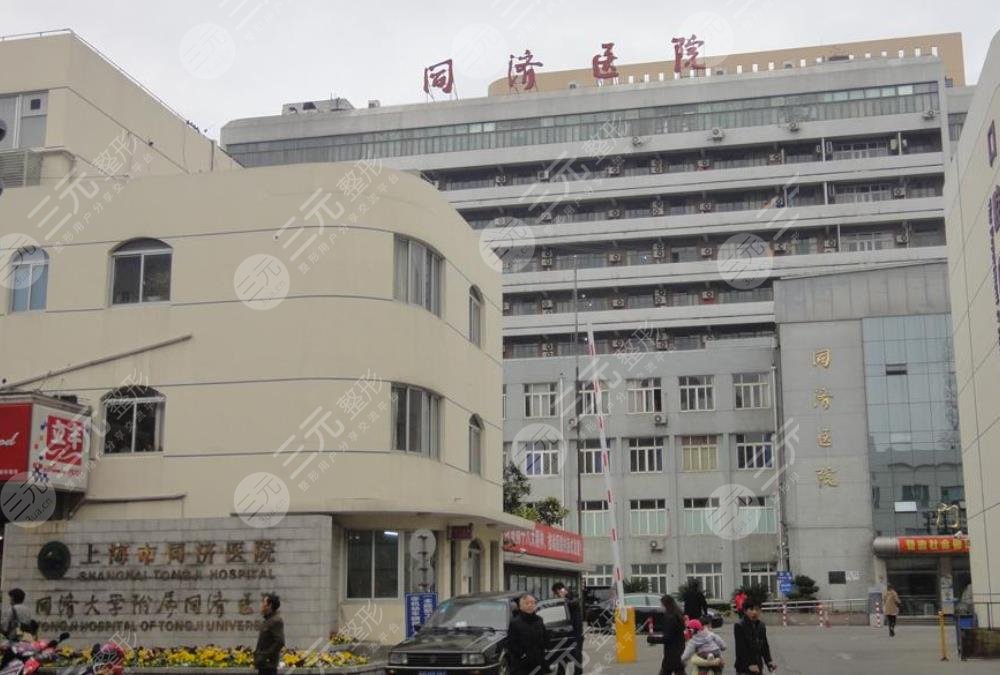 上海眼科医院排名前十名