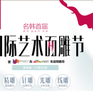 福州名韓整形價格表