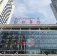 武漢協(xié)和整形美容醫(yī)院是外包的嗎