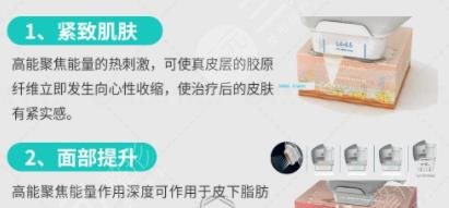 成都铜雀台7d聚拉提怎么样