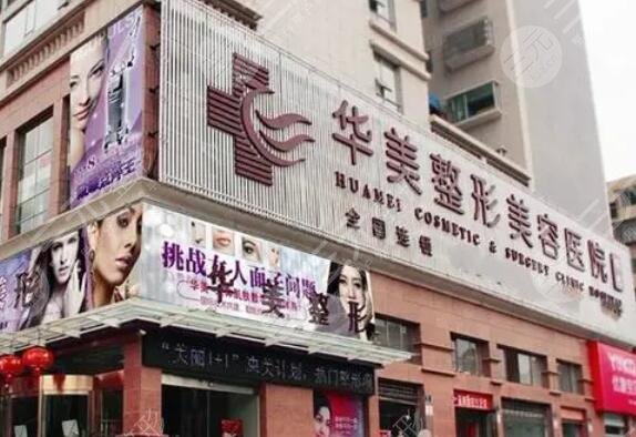 广州有名的整形医院排行榜上线