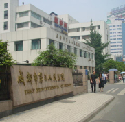 成都市第三人民醫(yī)院整形美容科口碑怎么樣