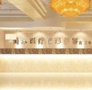 武漢美來(lái)整形怎么樣