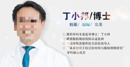 上海有名的隆胸专家有哪些