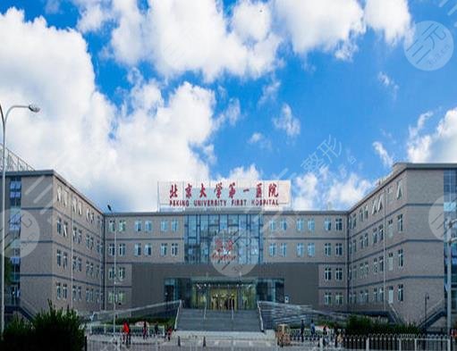 北京十大眼科医院排名揭秘