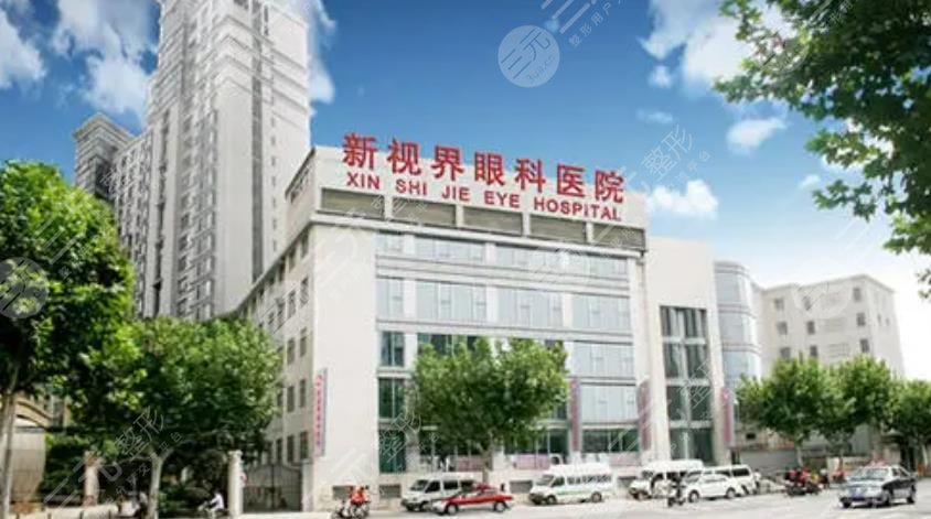 上海眼科医院排名第