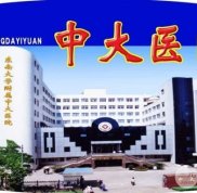 中大醫(yī)院美容整形中心怎么樣 價(jià)格表+醫(yī)生團(tuán)隊(duì)~