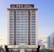 廣州中家醫(yī)家庭醫(yī)生醫(yī)學整形美容醫(yī)院價格表