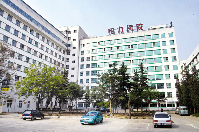 北京电力医院整形美容中心怎么样