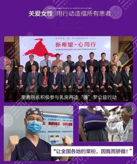 杭州隆胸医生排行名单公布
