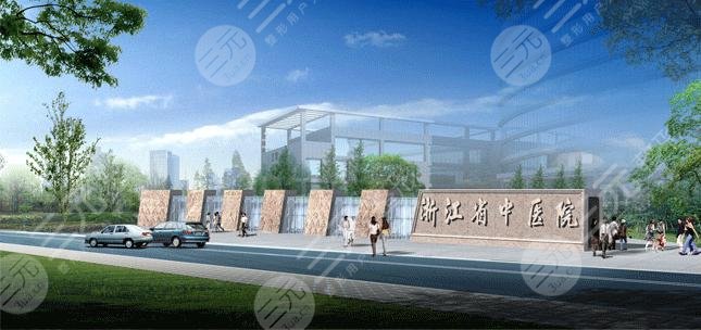 2022杭州皮肤科医院排名