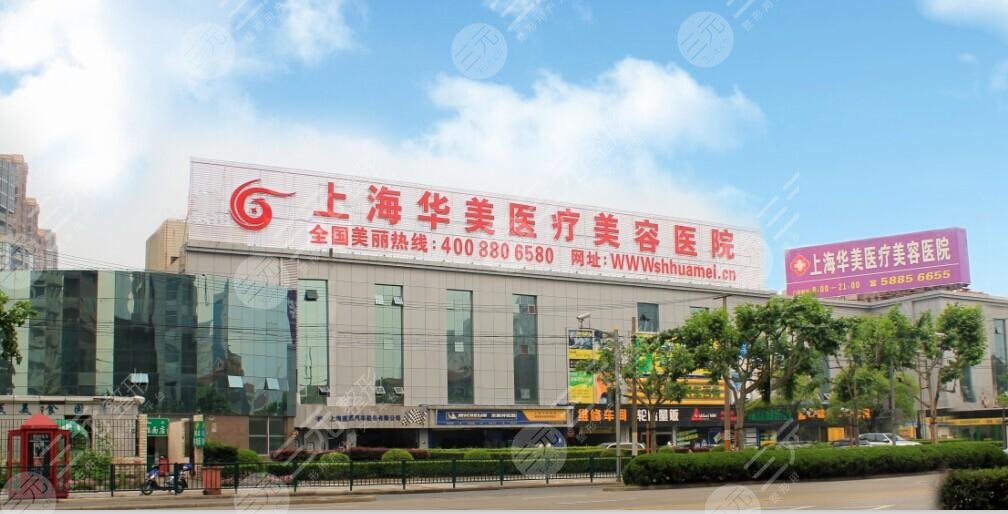 2022上海隆胸排名前十的整形医院