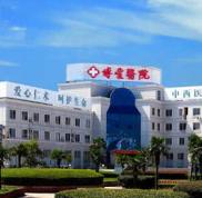 臺州博愛整形醫(yī)院價格表