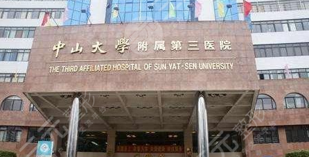 广州整形医院排名前十位榜单公布