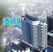 嘉興第二人民醫(yī)院美容怎么樣