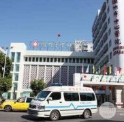 潮州市中心醫(yī)院整形外科價格表有名一覽