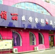 晉城俏麗醫(yī)院價格表 熱門項目整形價格表