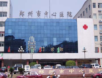 郑州市中心医院整形美容科简介
