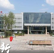 2024南充川北醫(yī)學(xué)院整形科價(jià)格表