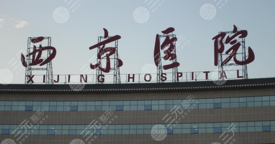 中国去胎记医院十大排名