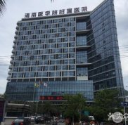 海南醫(yī)學(xué)院附屬第(一)醫(yī)院整形美容科價格表一覽