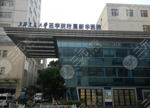 上海有名的皮肤科医院排名