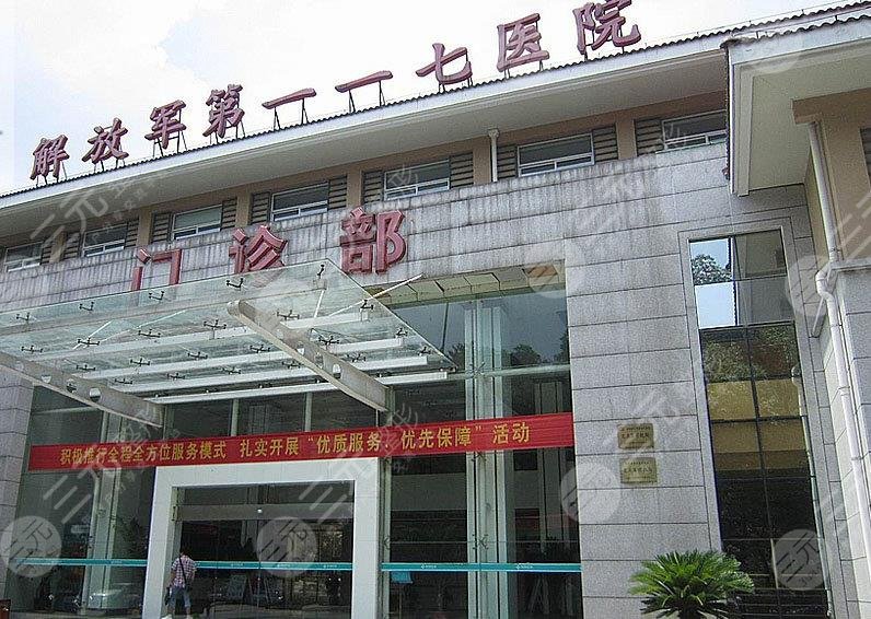 杭州植发正规三甲医院名单