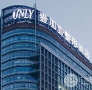 北京壹加壹整形美容醫(yī)院價(jià)格表全新一覽