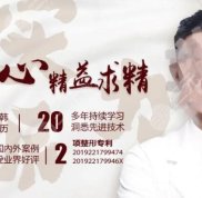 北京歐揚醫(yī)療美容門診部薄濱醫(yī)生隆鼻案例