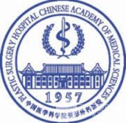 上海九院整復科價格表