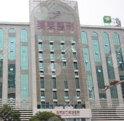 2024年寧波整形美容醫(yī)院排名榜新鮮出爐