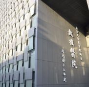 南京鼓樓醫(yī)院整形燒傷科價(jià)格表