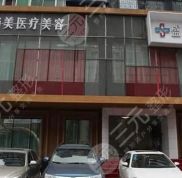 沈陽盛京尚美整形價格表