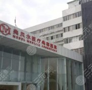 貴陽(yáng)眼部修復(fù)哪家醫(yī)院好