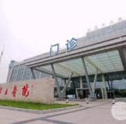 許昌市立醫(yī)院口腔科怎么樣