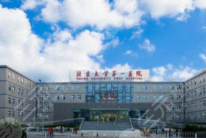 北京整容医院排名前十名重磅发布