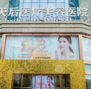 鄭州隆胸整形醫(yī)院哪家好