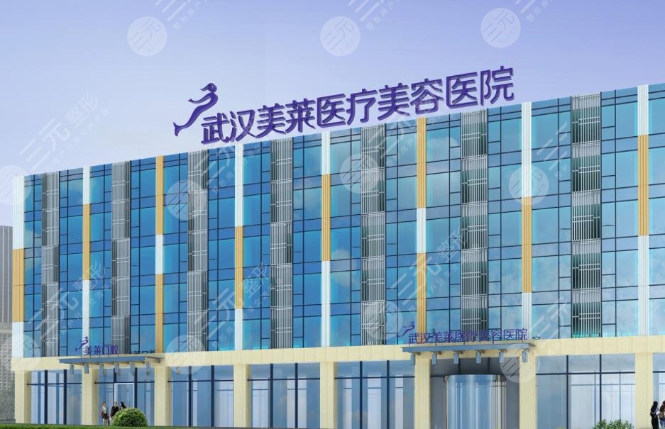 武汉隆胸医院2022年排行榜公布