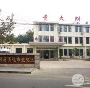 青島大學附屬醫(yī)院整形美容雙眼皮