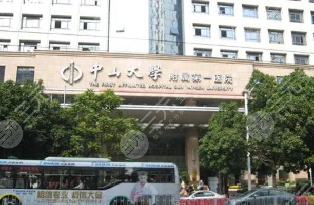 2022广州种牙公立(三甲)医院排名_十大排行榜公布