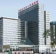 鄭州第一附屬醫(yī)整形科介紹