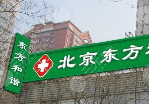 2022北京做脂肪填充有名的医院