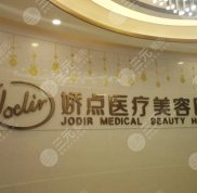 昆明耳矯正哪家醫(yī)院好