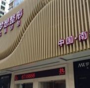 南寧夢想整形醫(yī)院熱門項目價格表