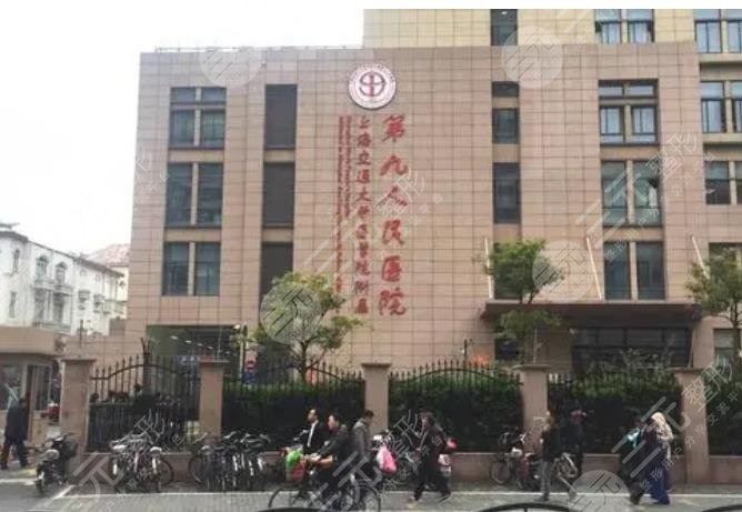 上海第九人民医院祝联双眼皮怎么样